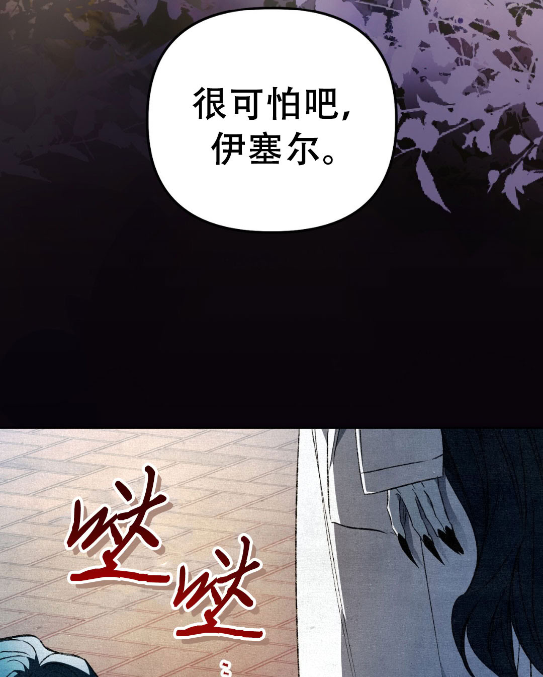 第11话146