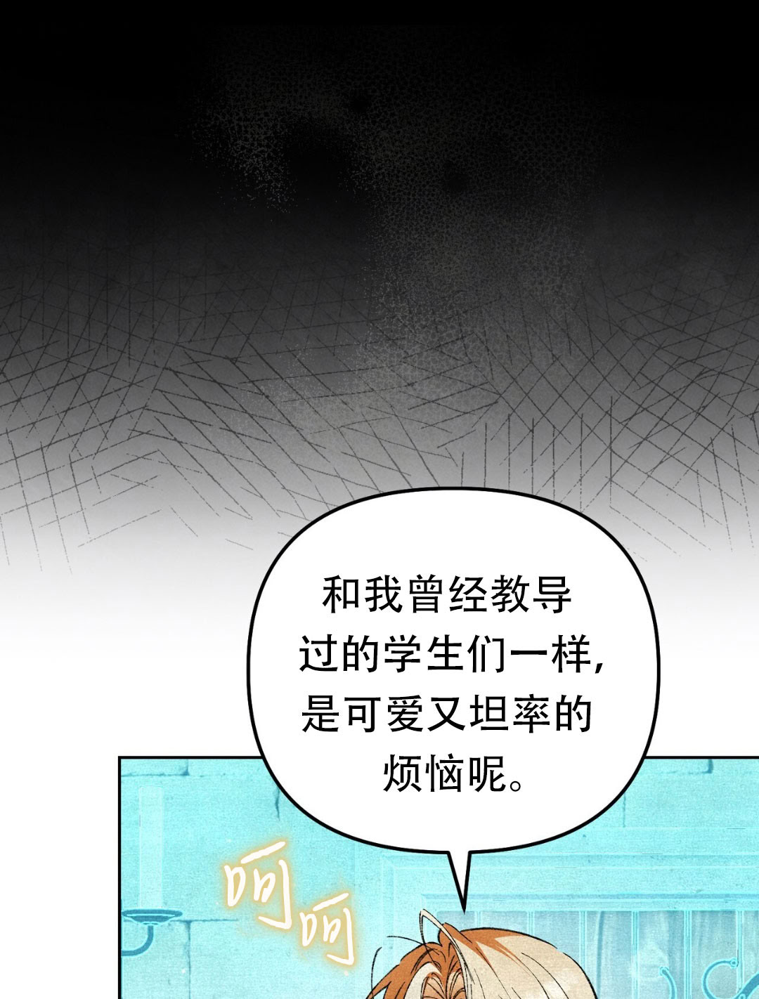 第11话15