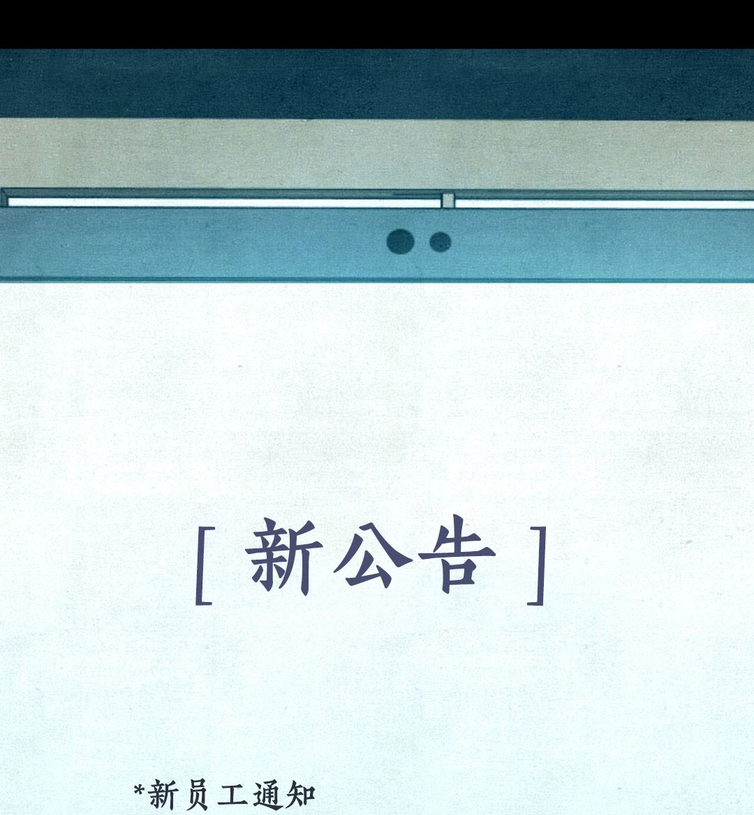 第11话159