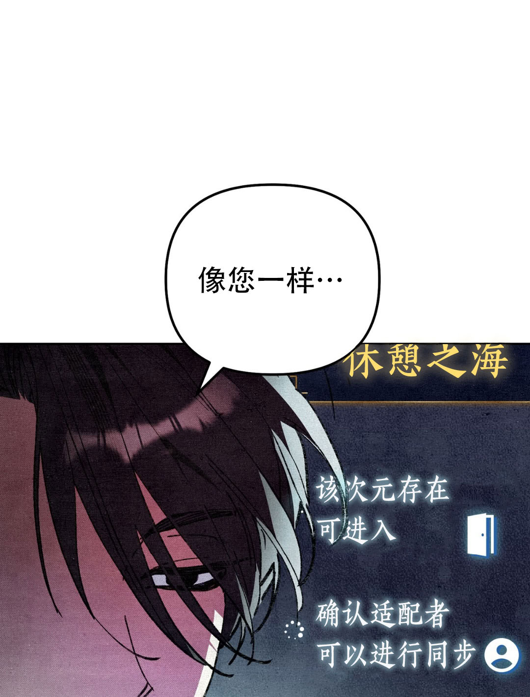 第11话17