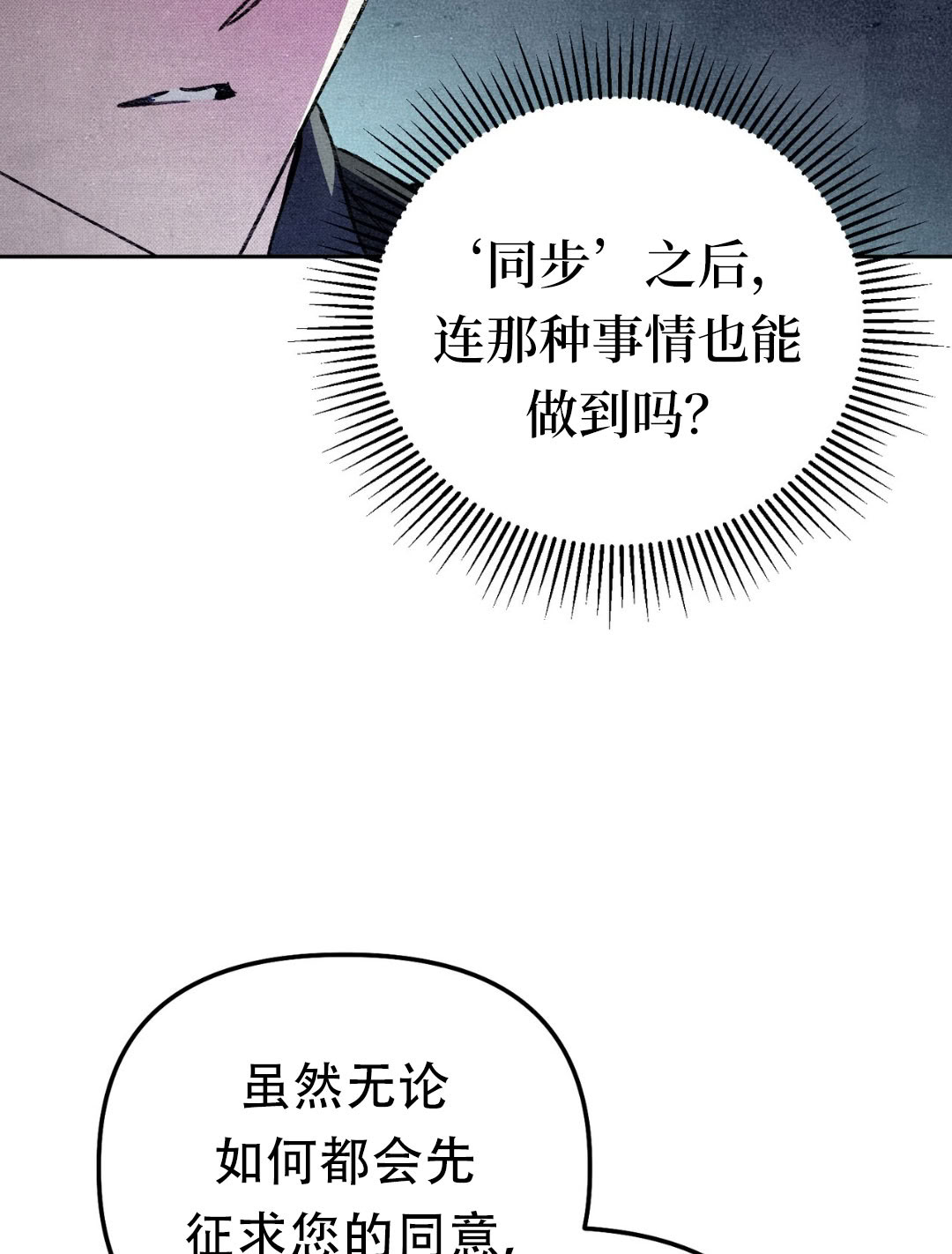 第11话18