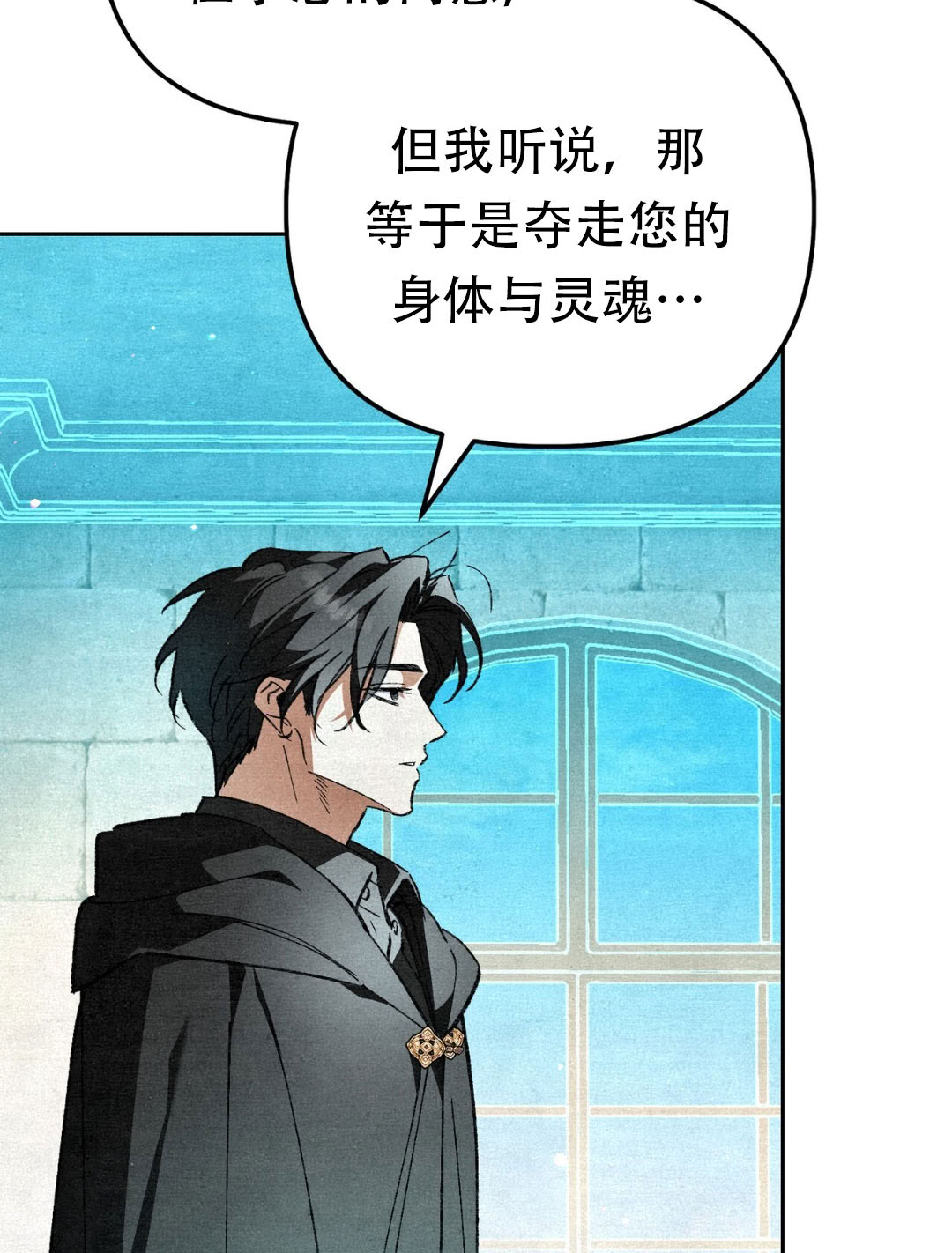 第11话19