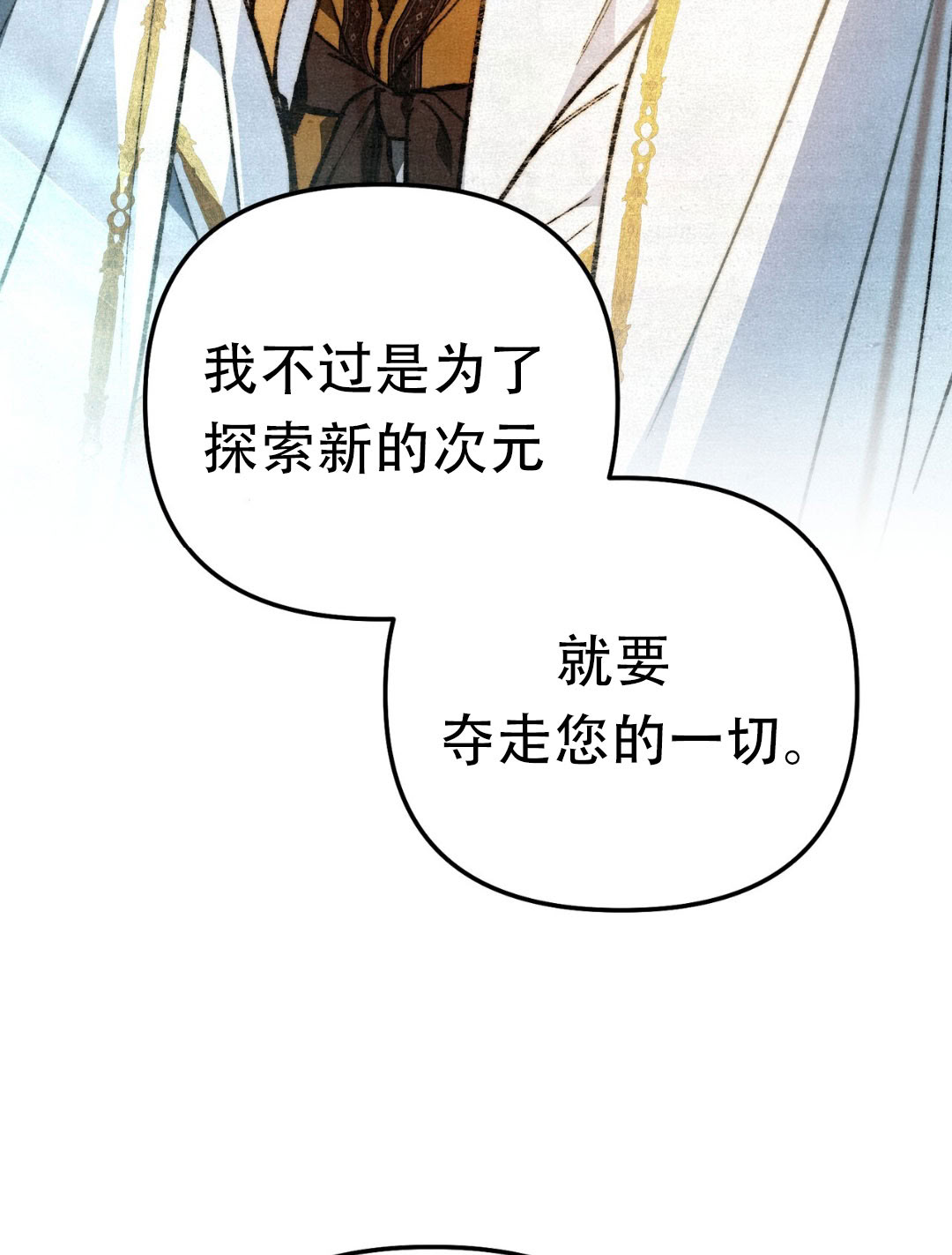 第11话22