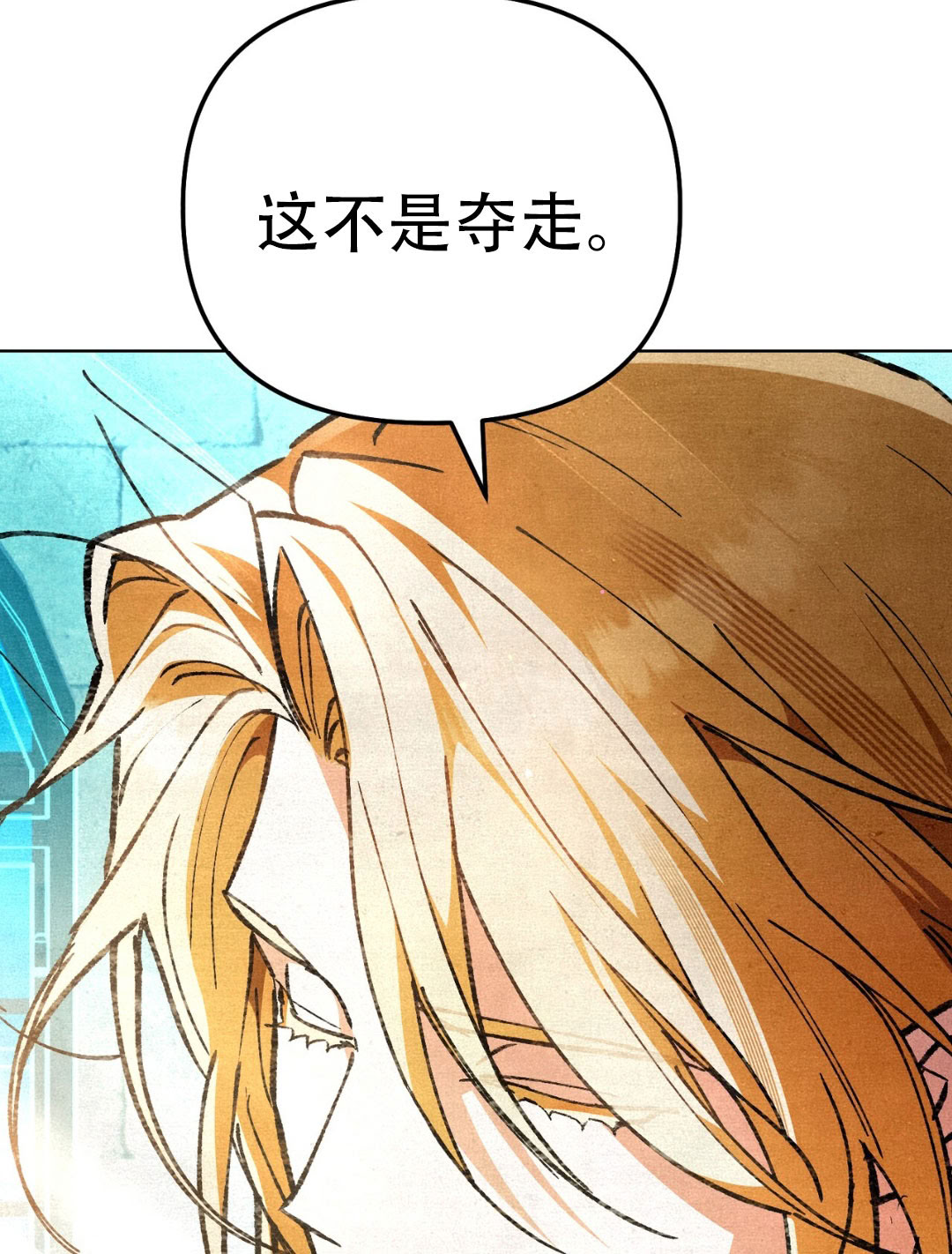 第11话23