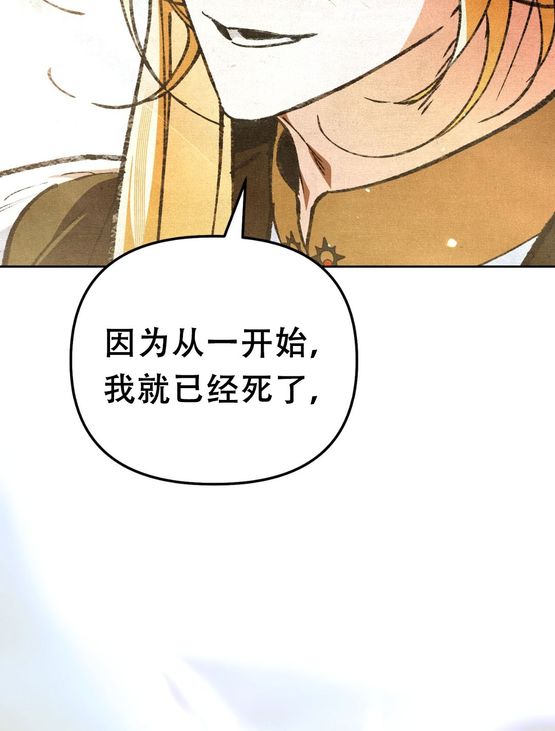 第11话24