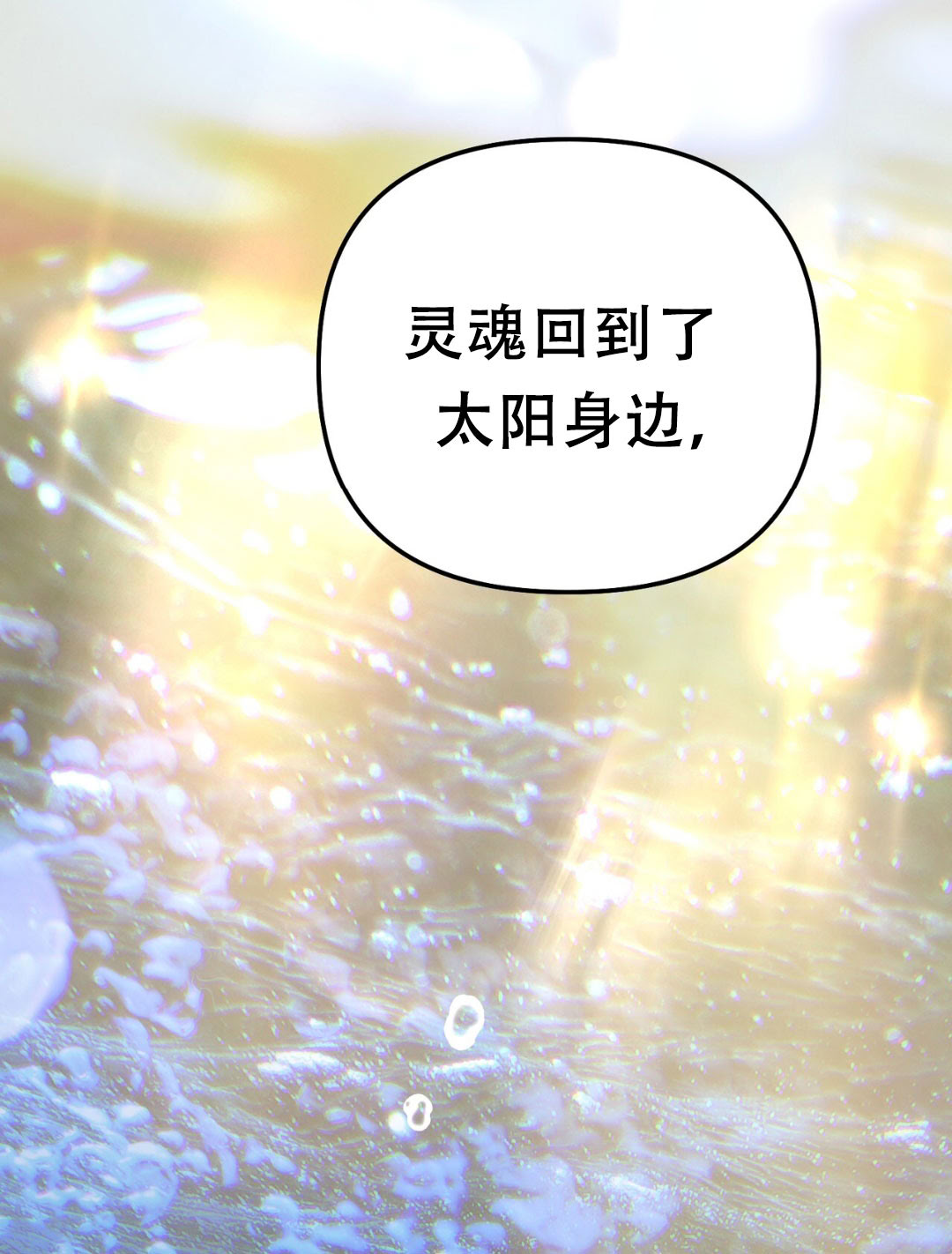 第11话25