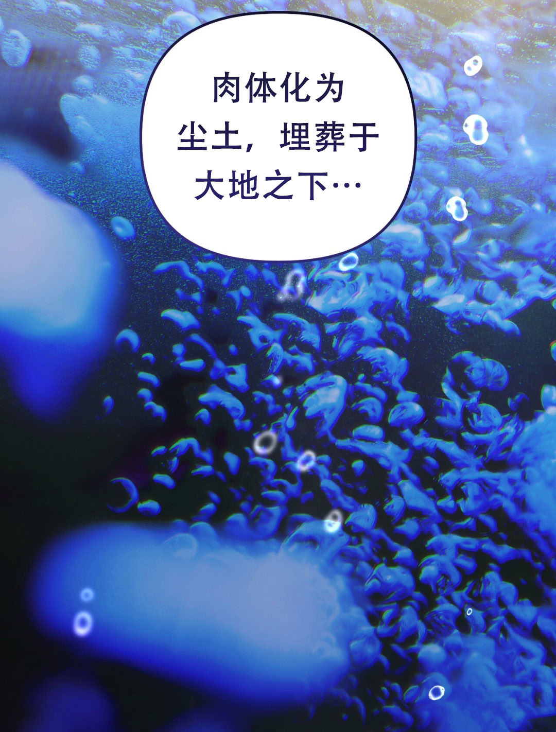 第11话26