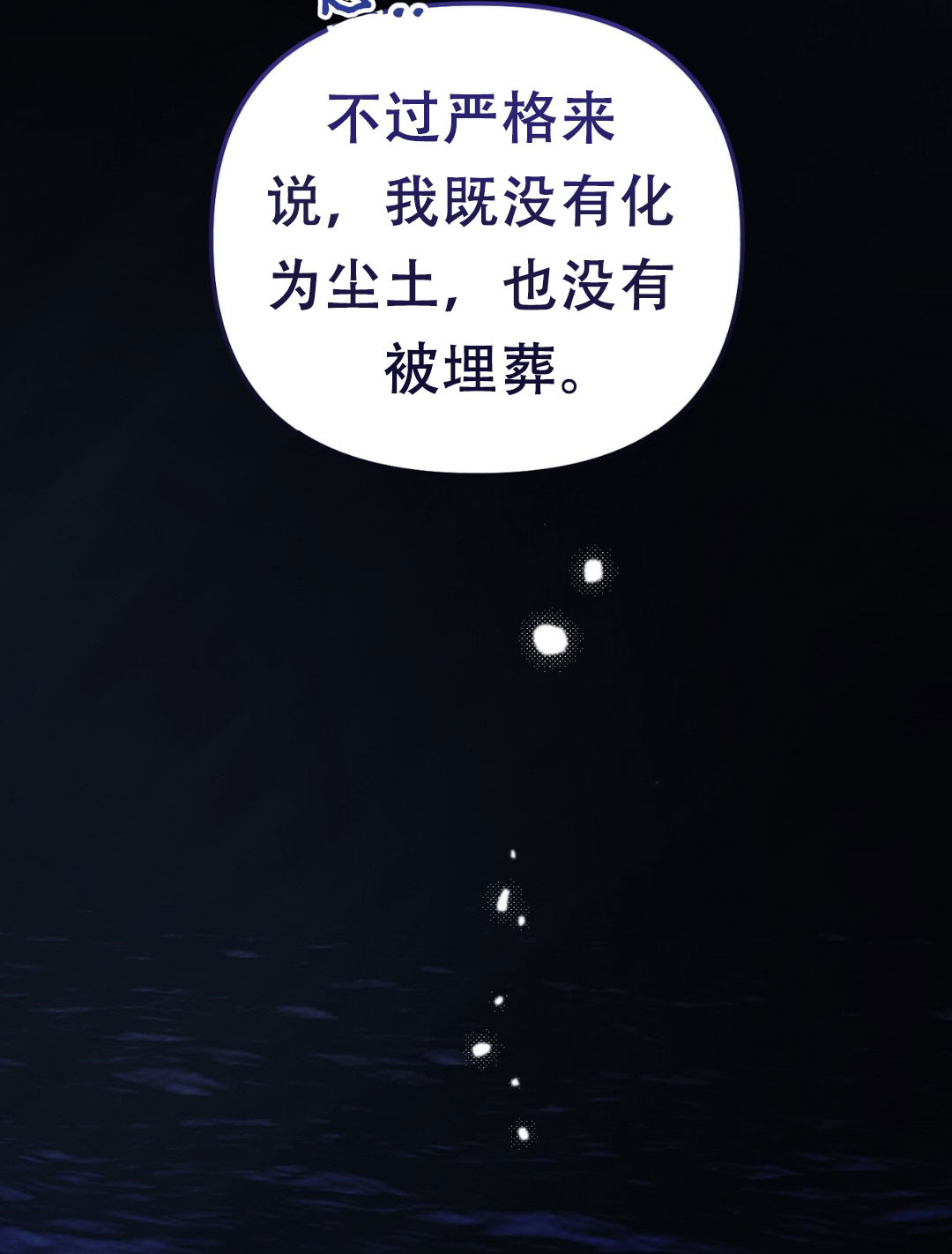 第11话28