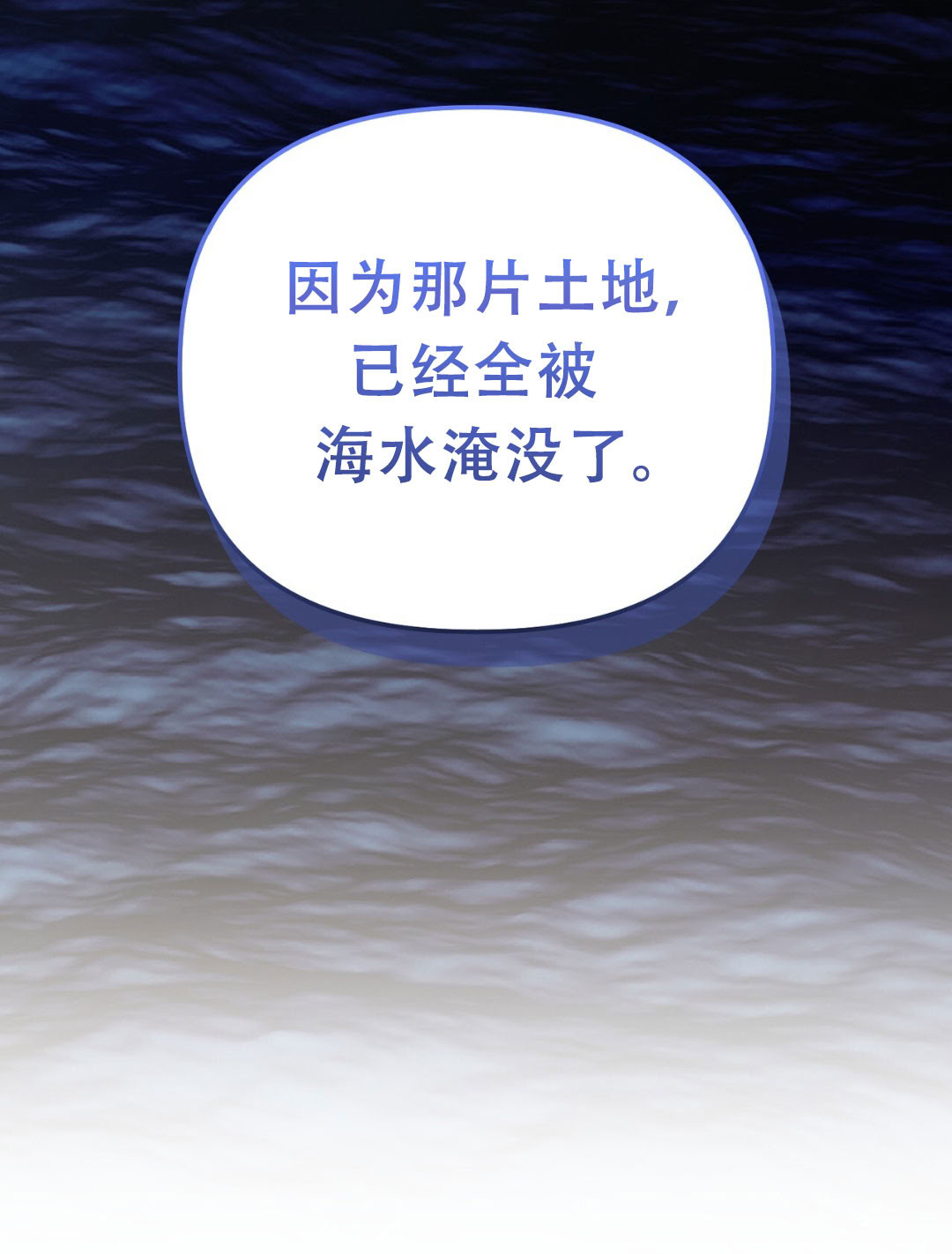 第11话29