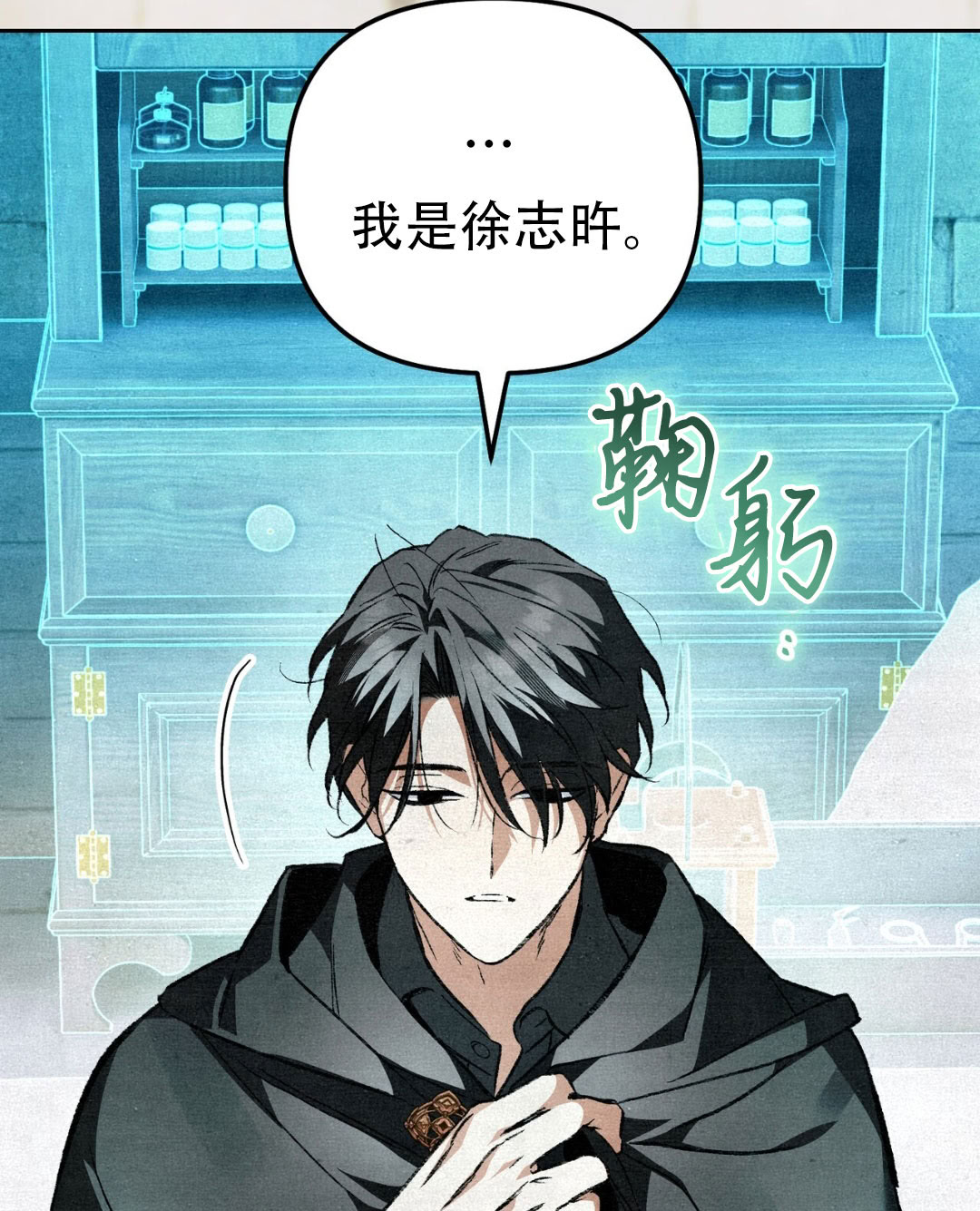 第11话3
