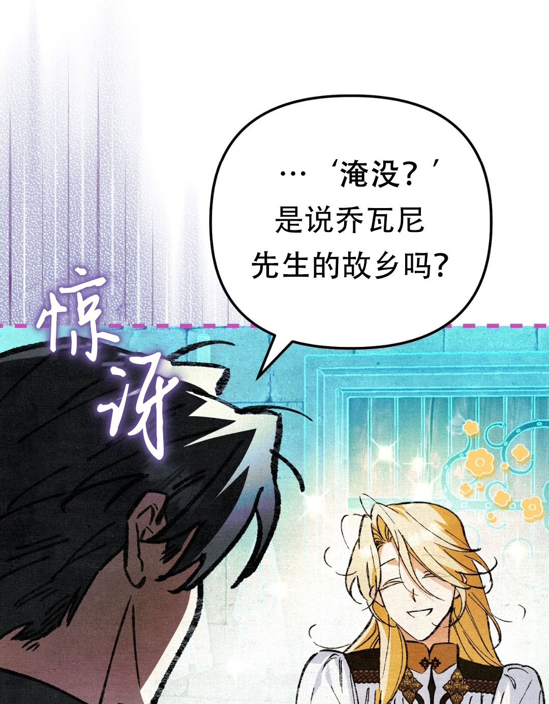 第11话31