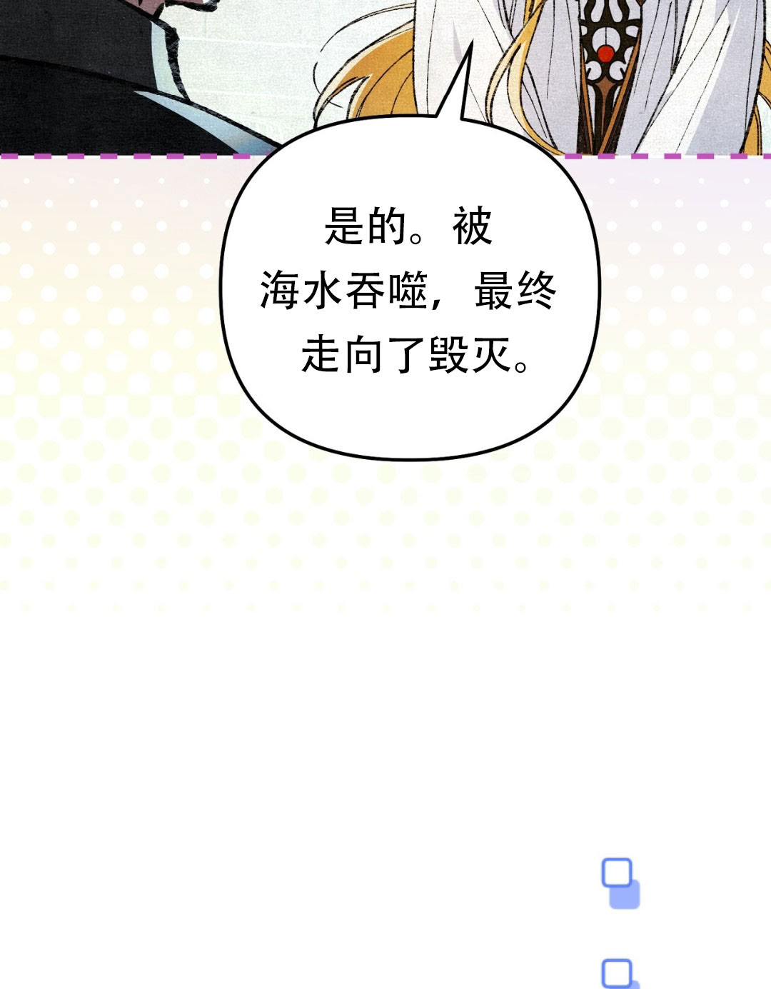 第11话32