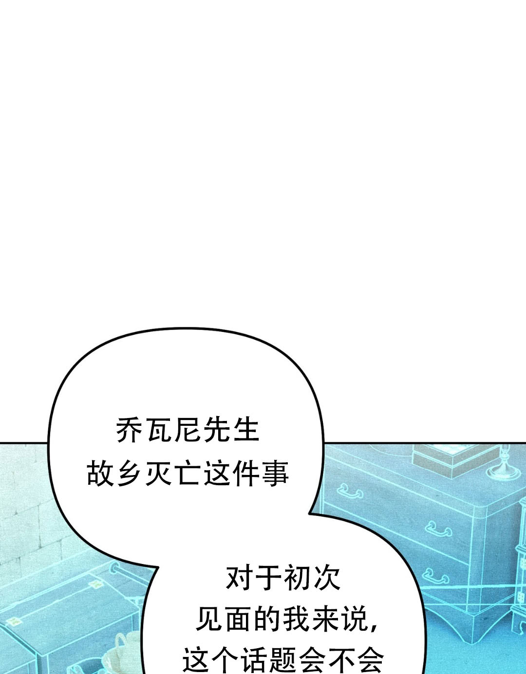 第11话34