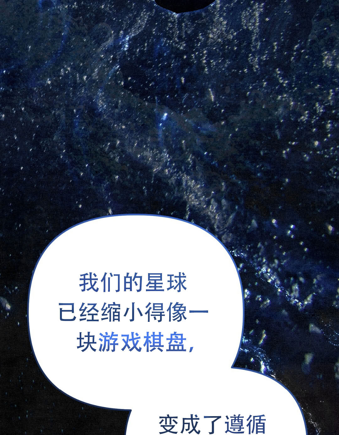 第11话39