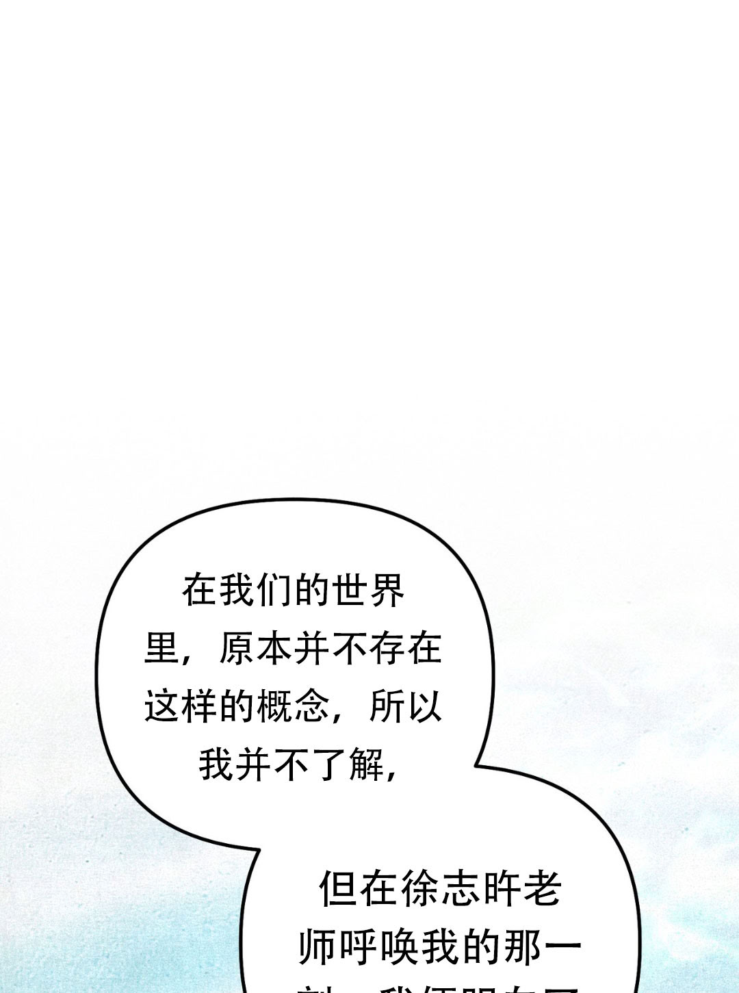 第11话45