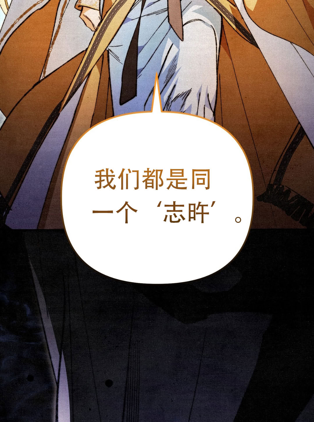 第11话47