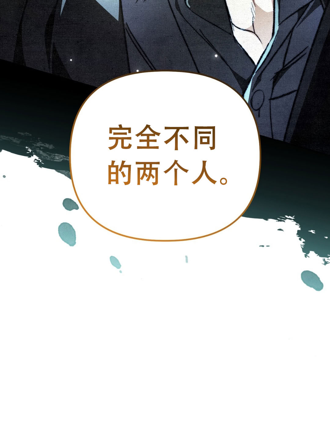 第11话52