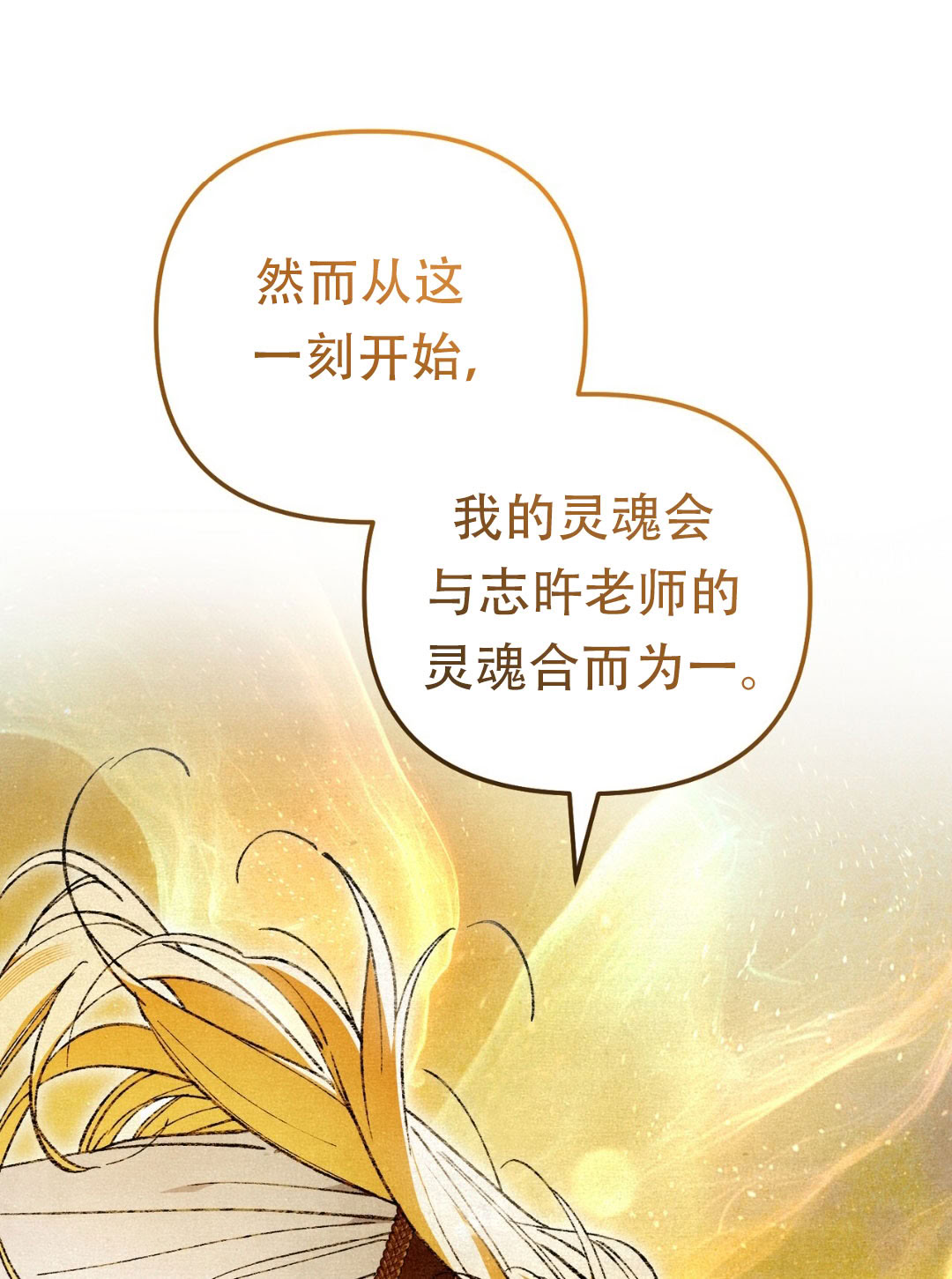第11话53