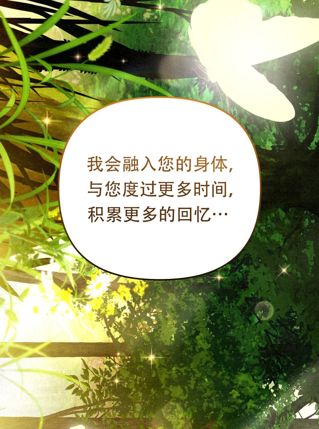 第11话56
