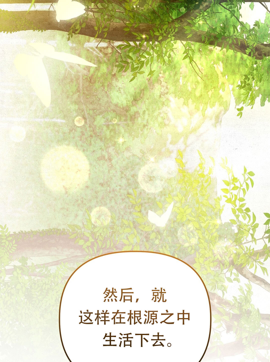 第11话57