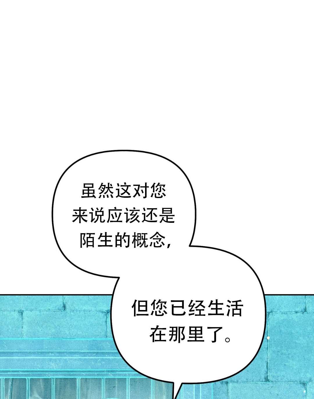 第11话60