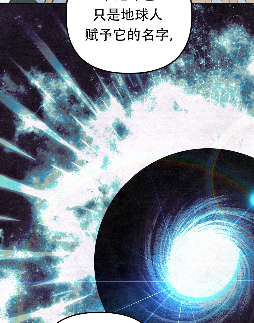 第11话64