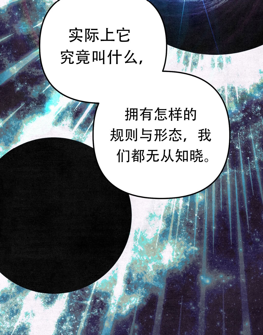 第11话65