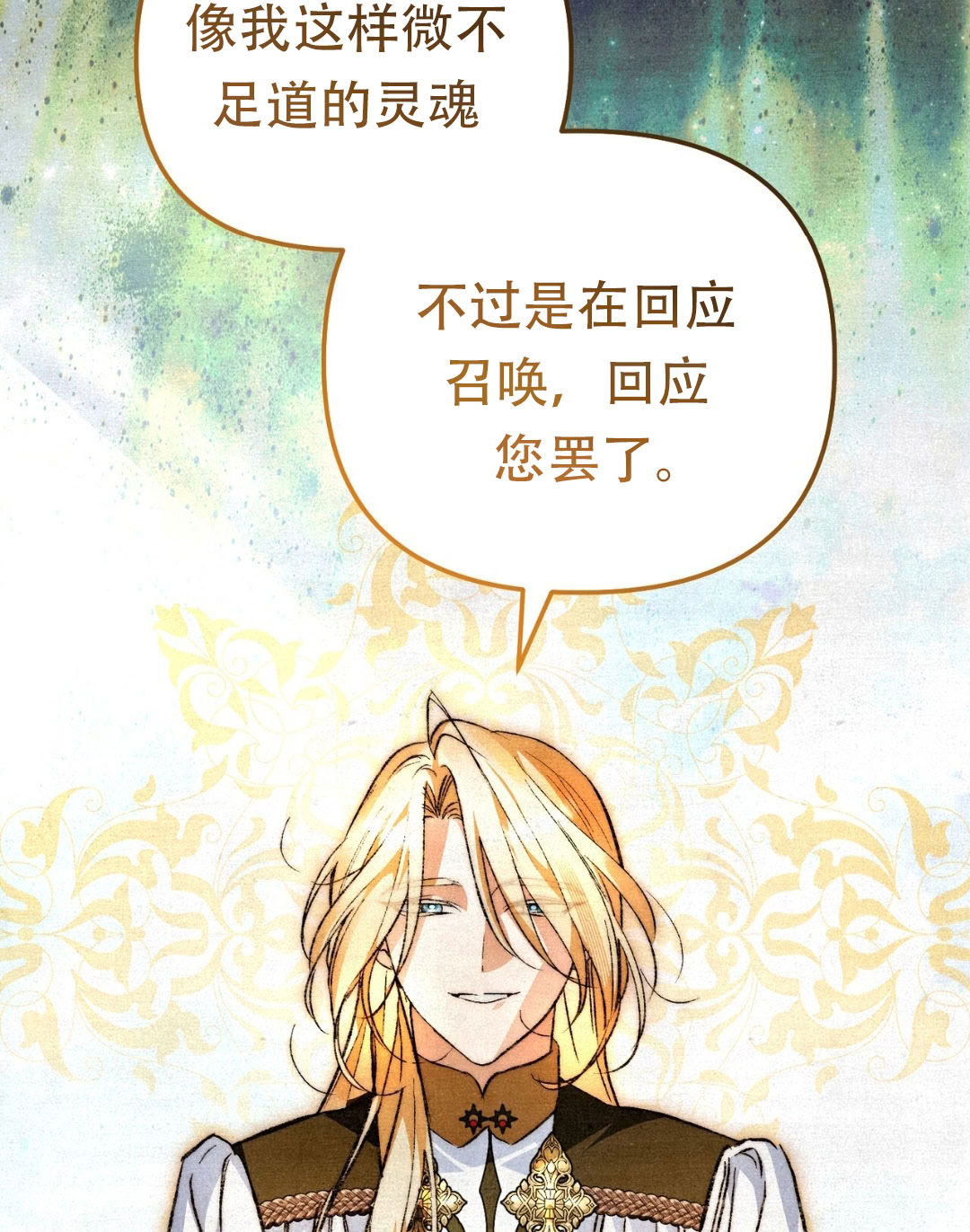 第11话67