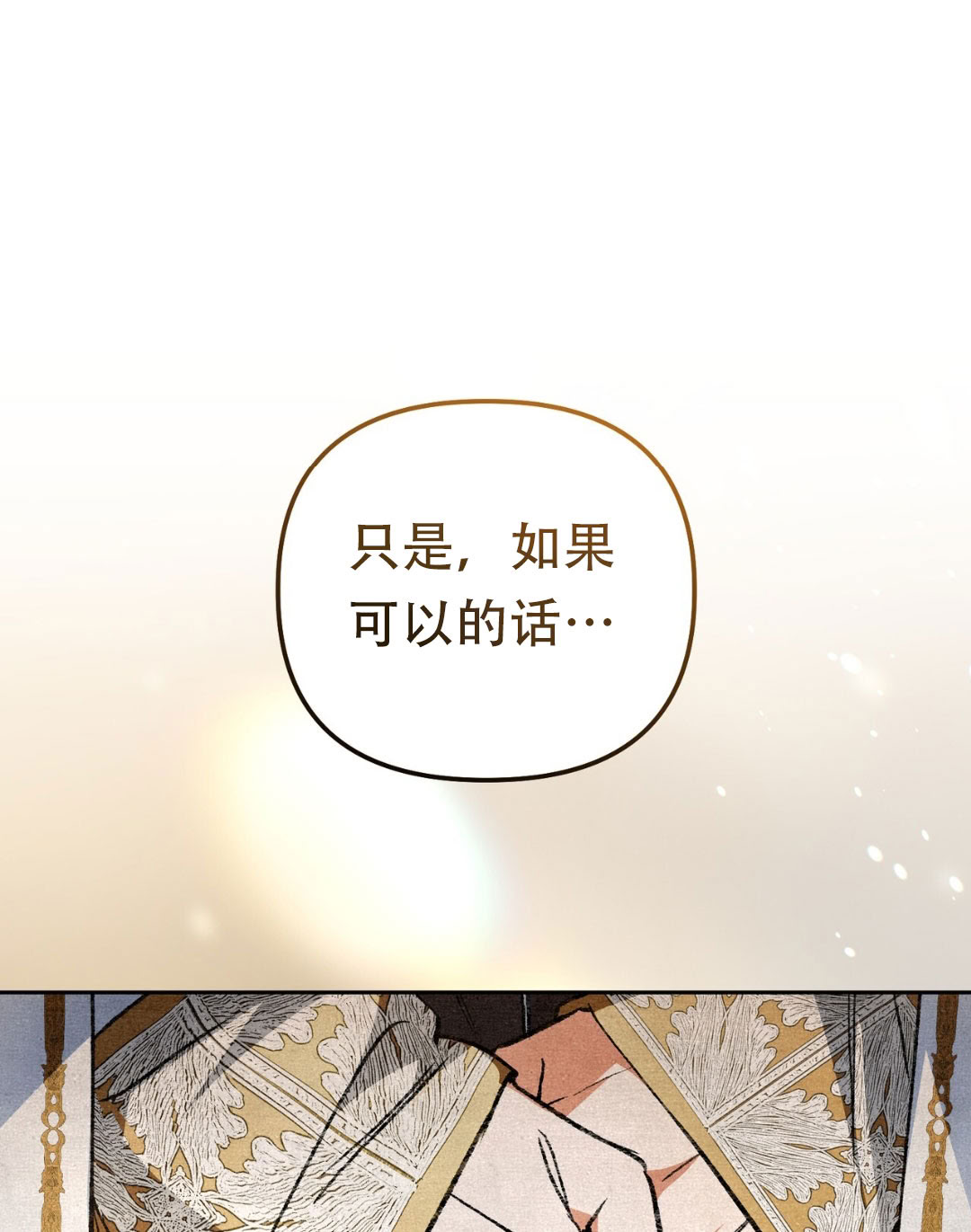 第11话69