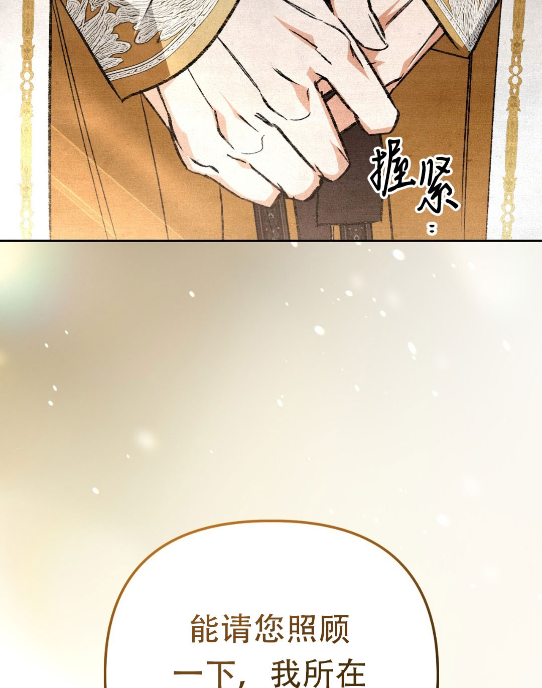 第11话70