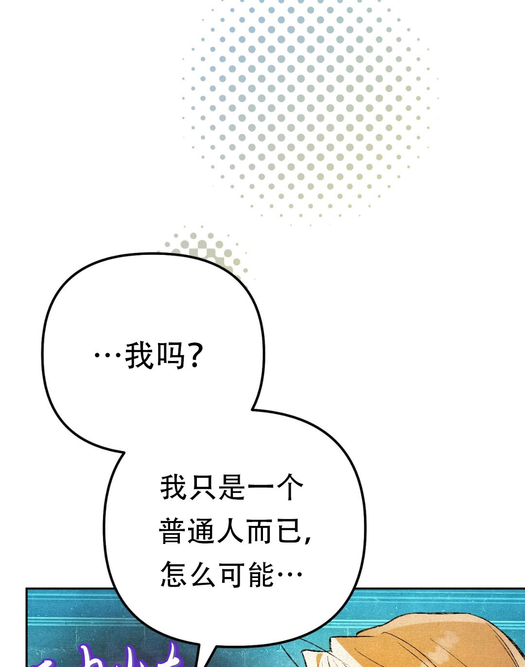 第11话73
