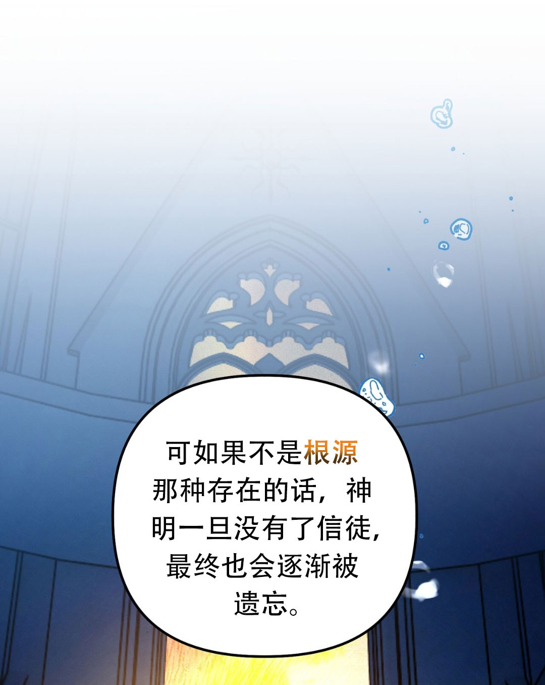 第11话75