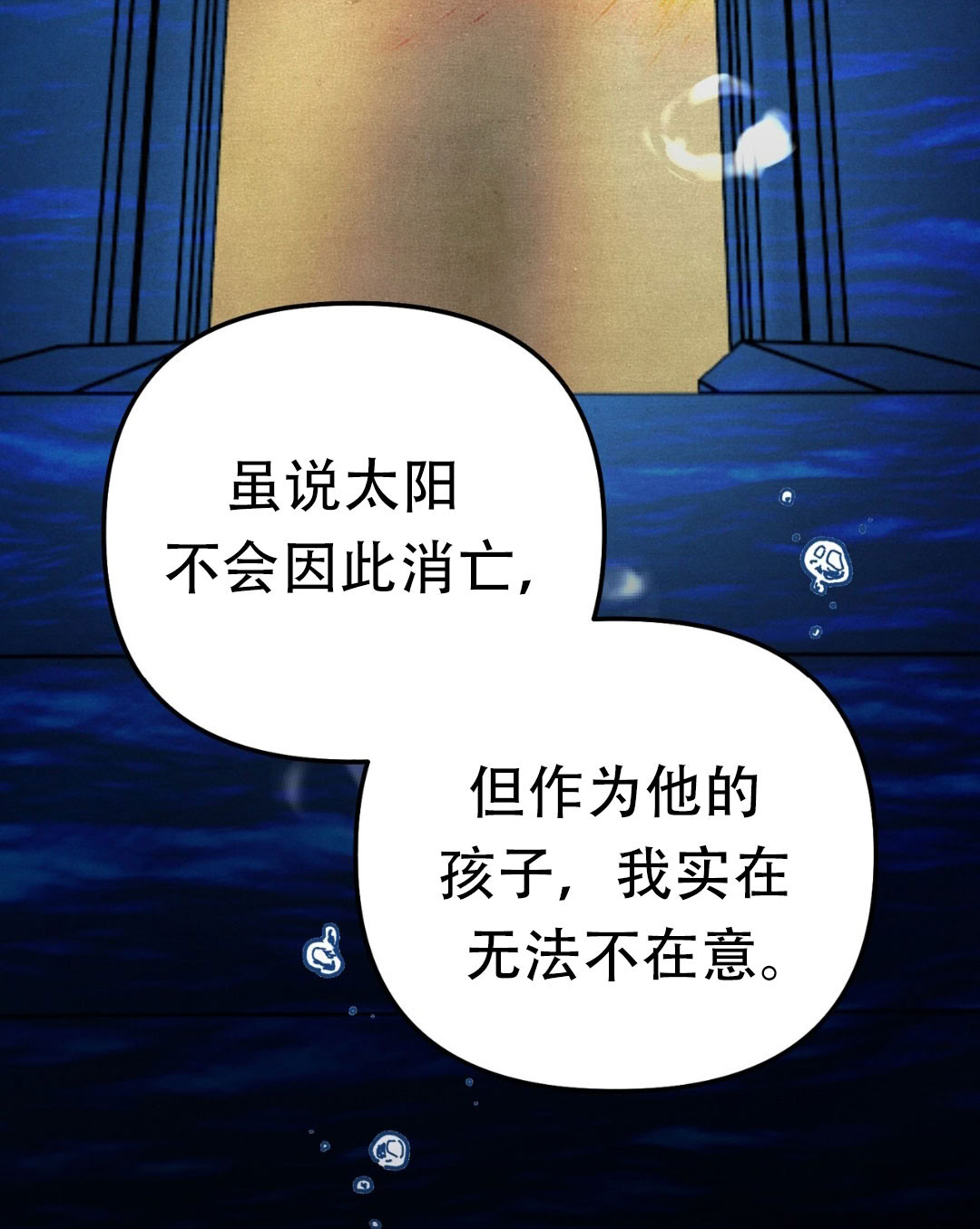 第11话77