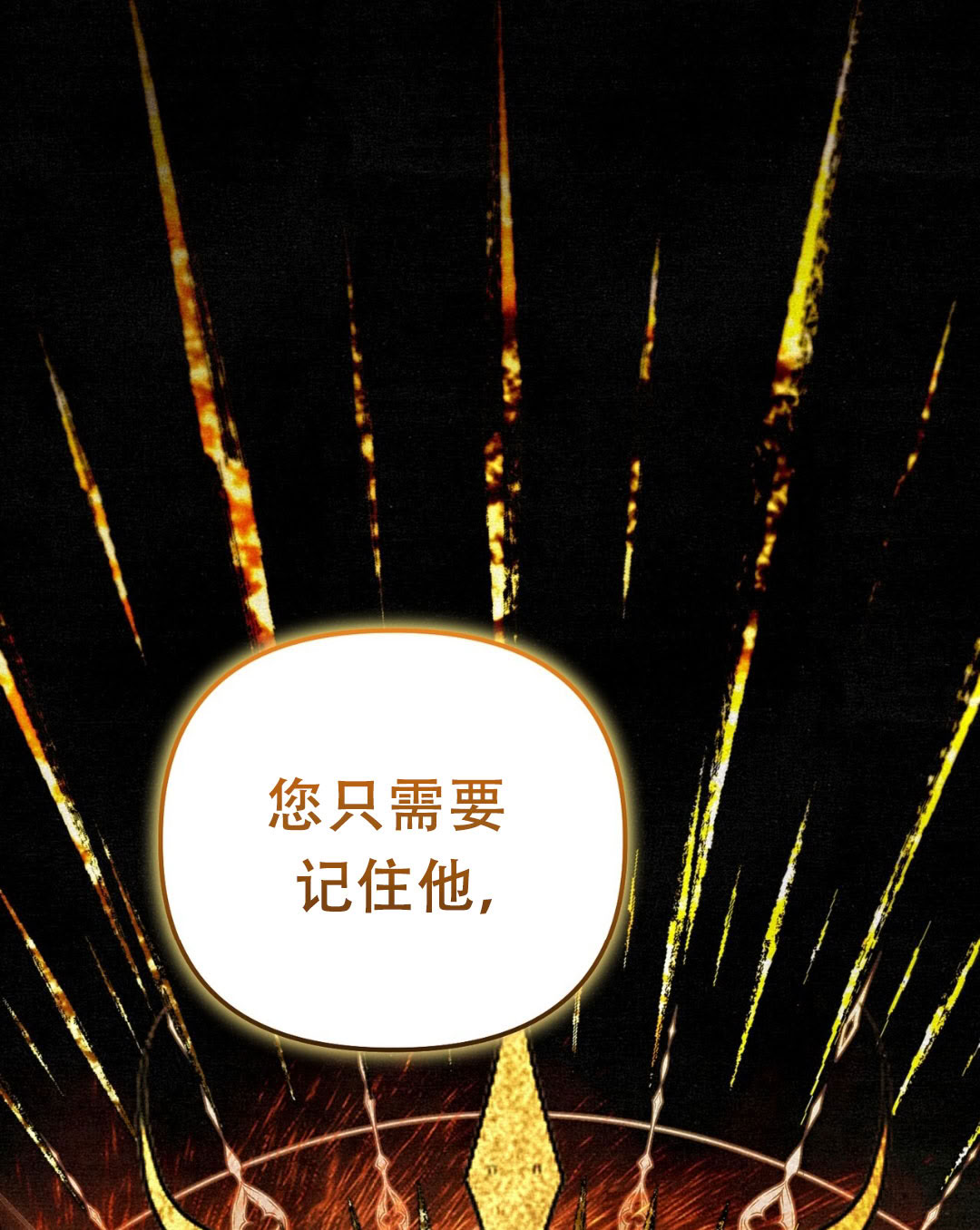 第11话79