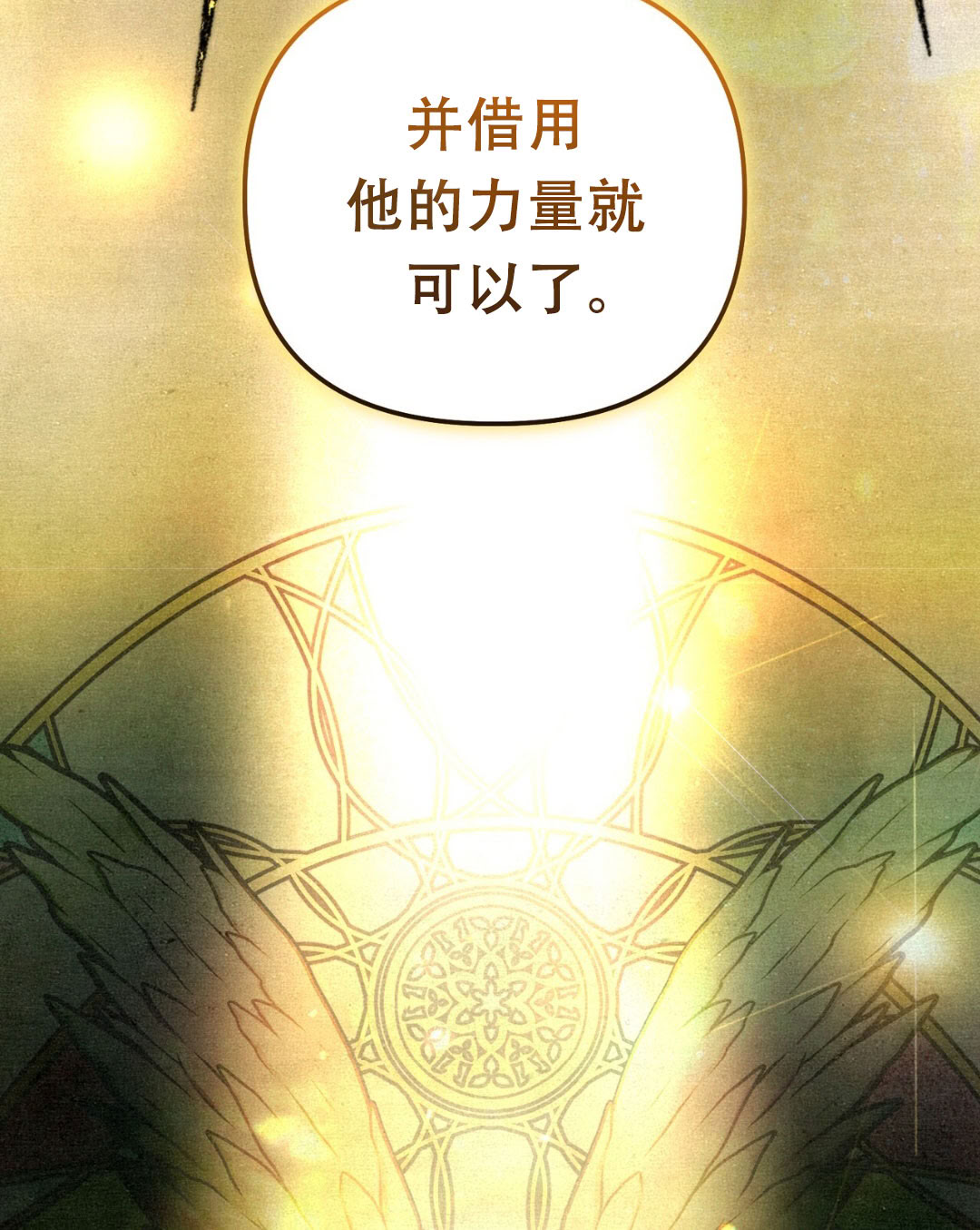 第11话82