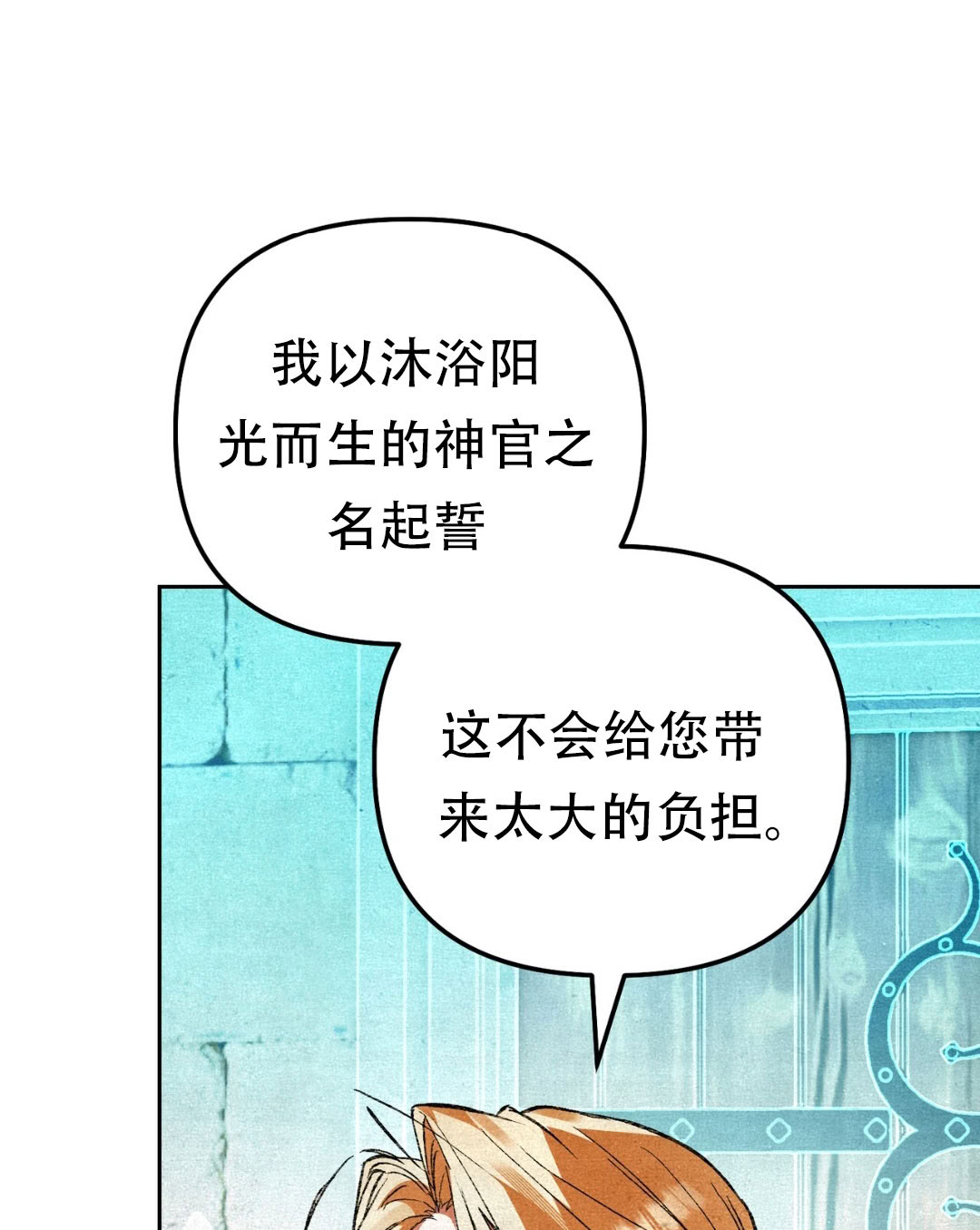 第11话84