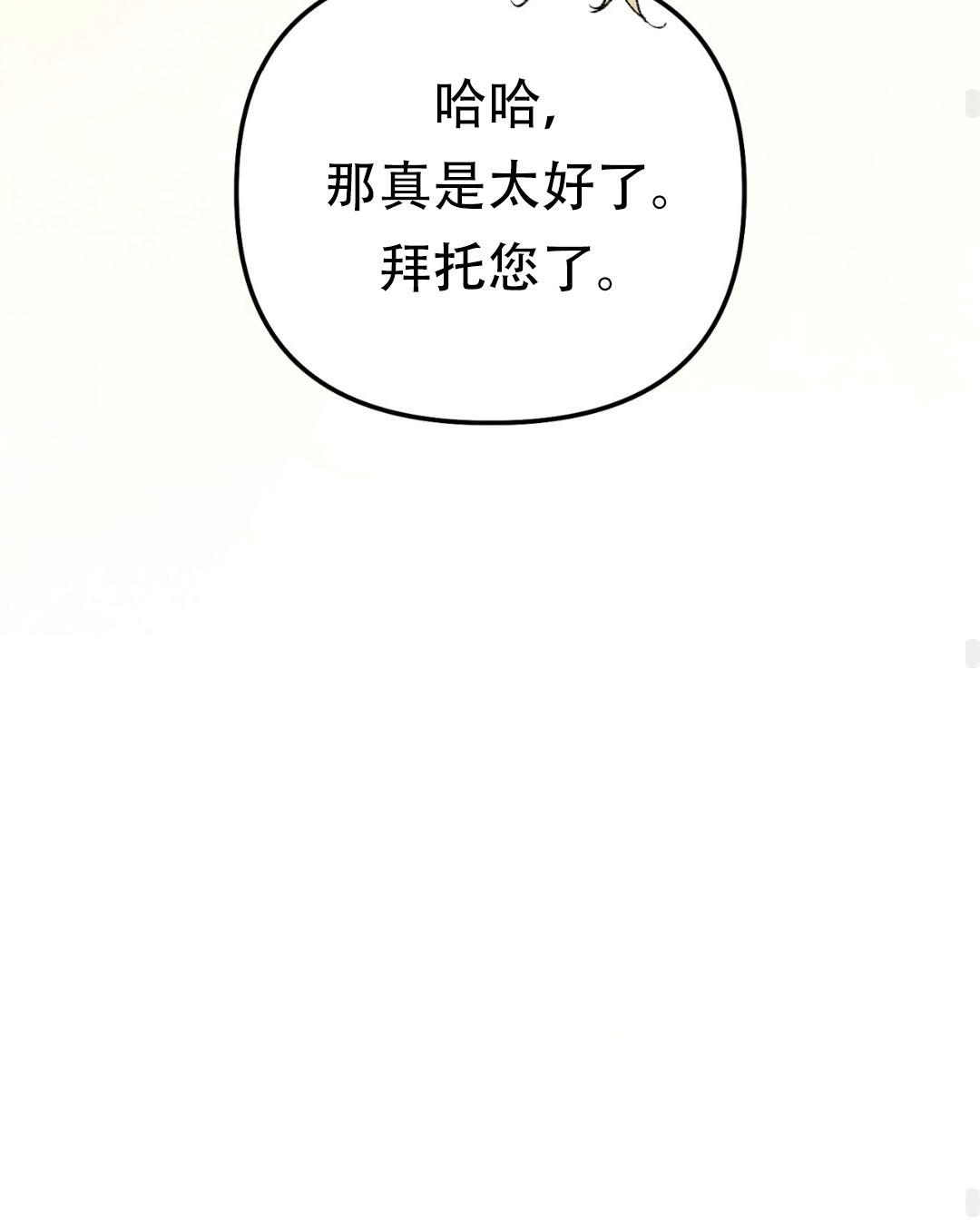 第11话89