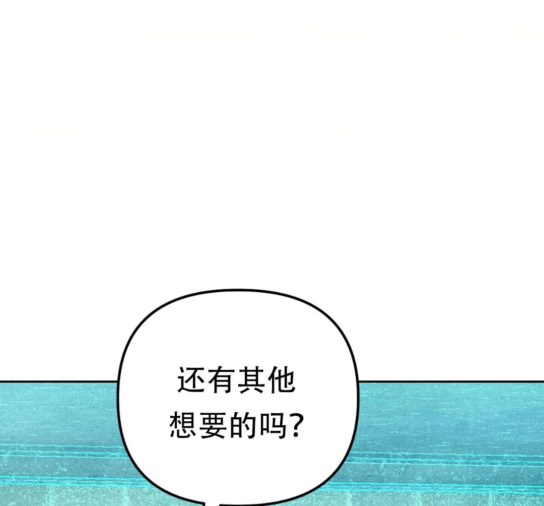 第11话90