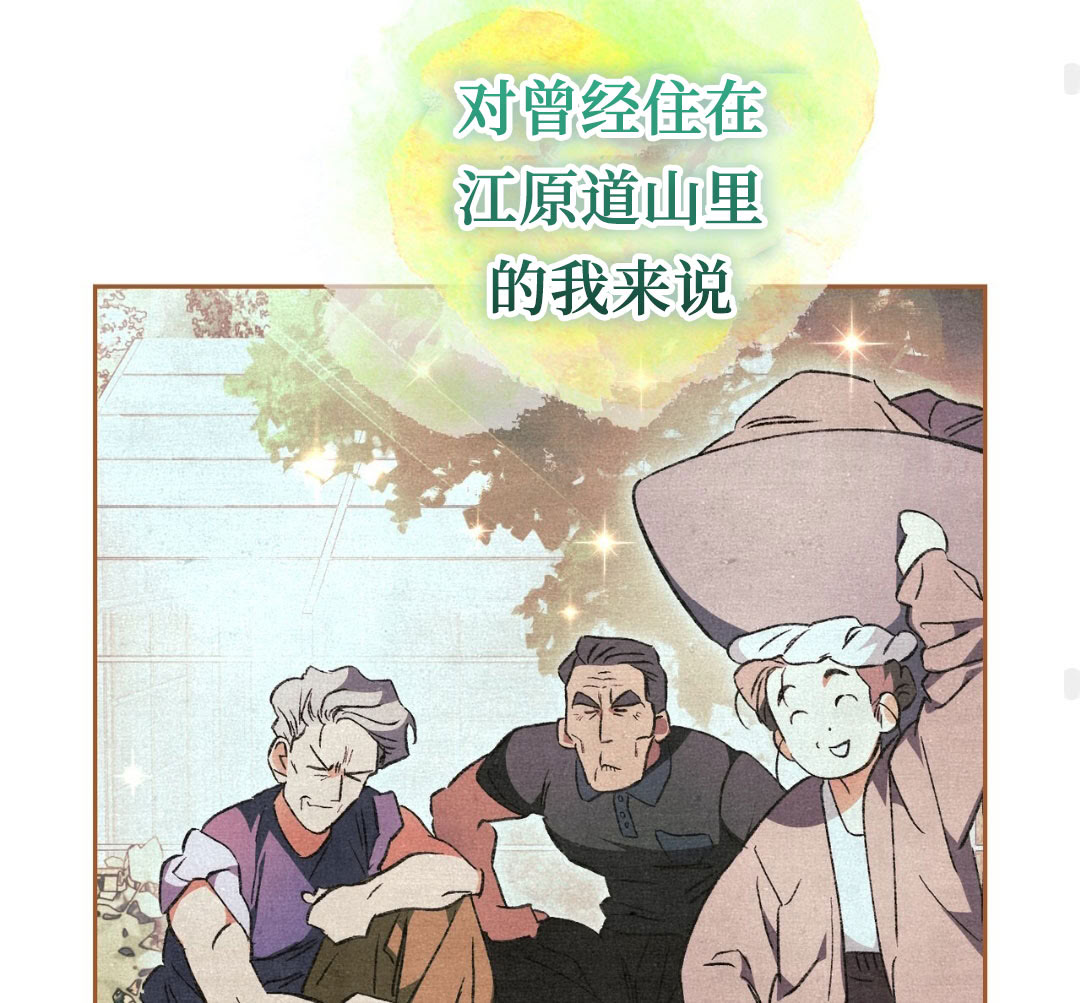 第11话94