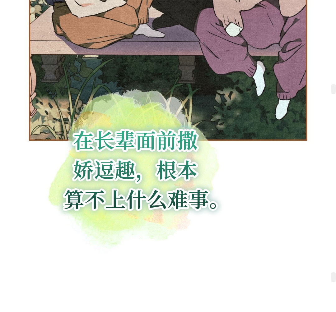第11话95