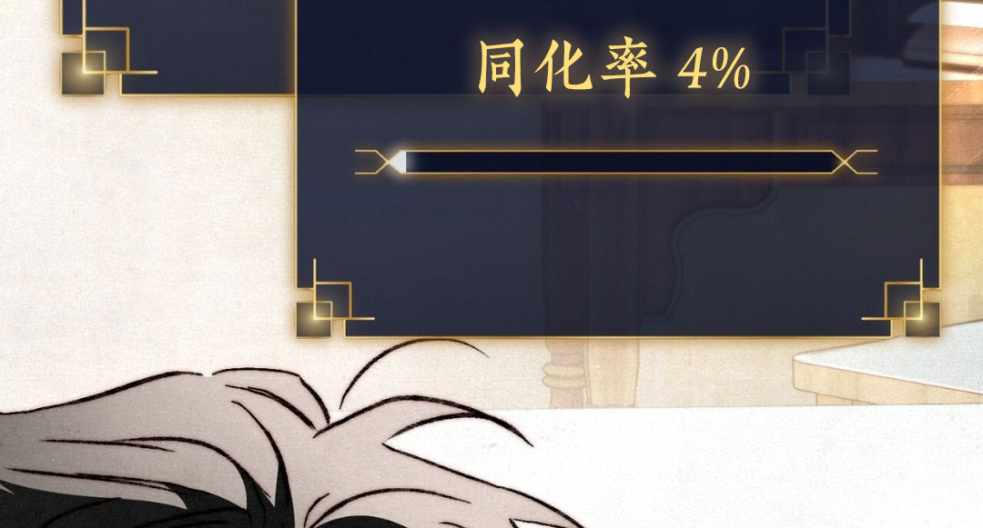 第12话103