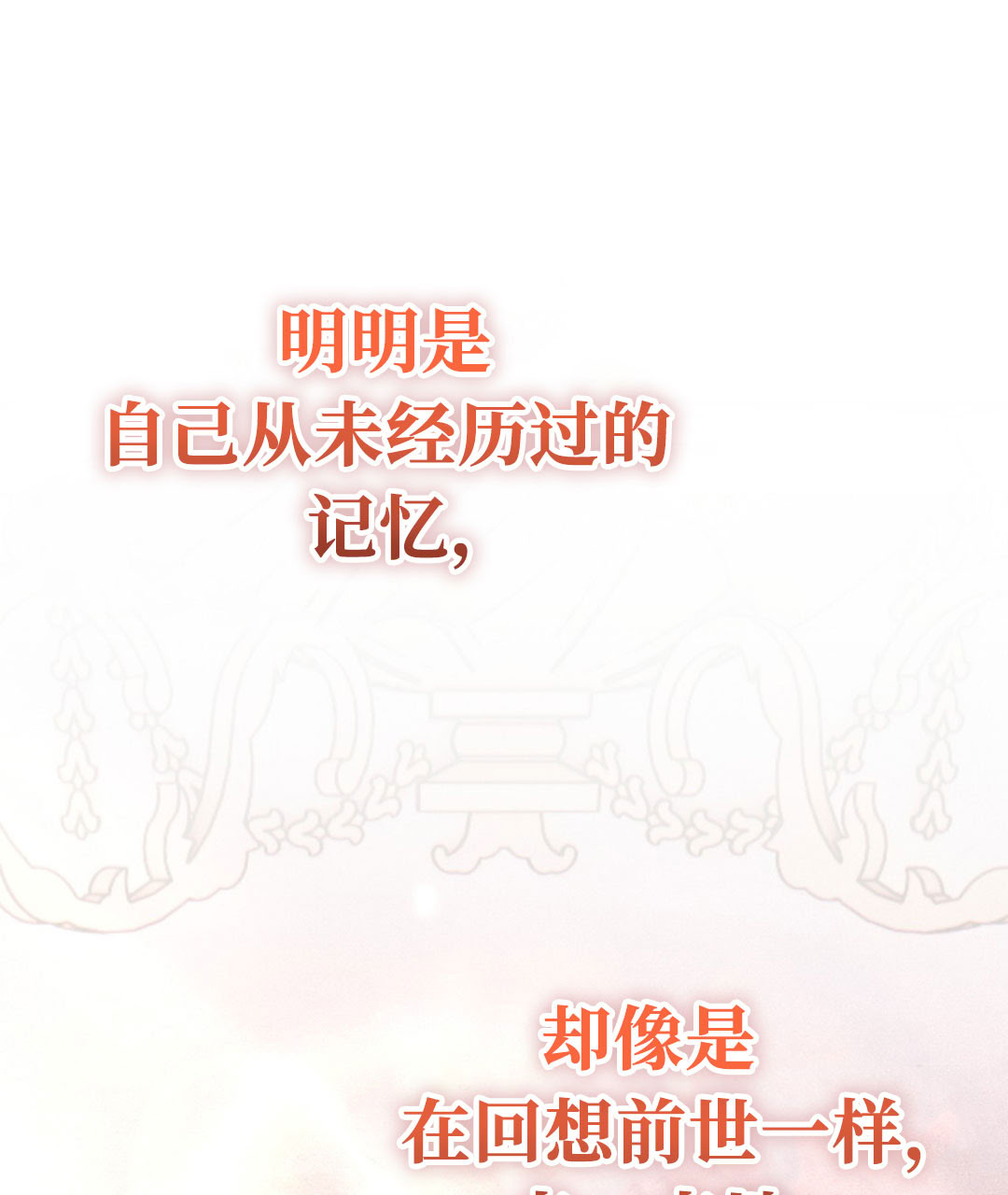 第12话105
