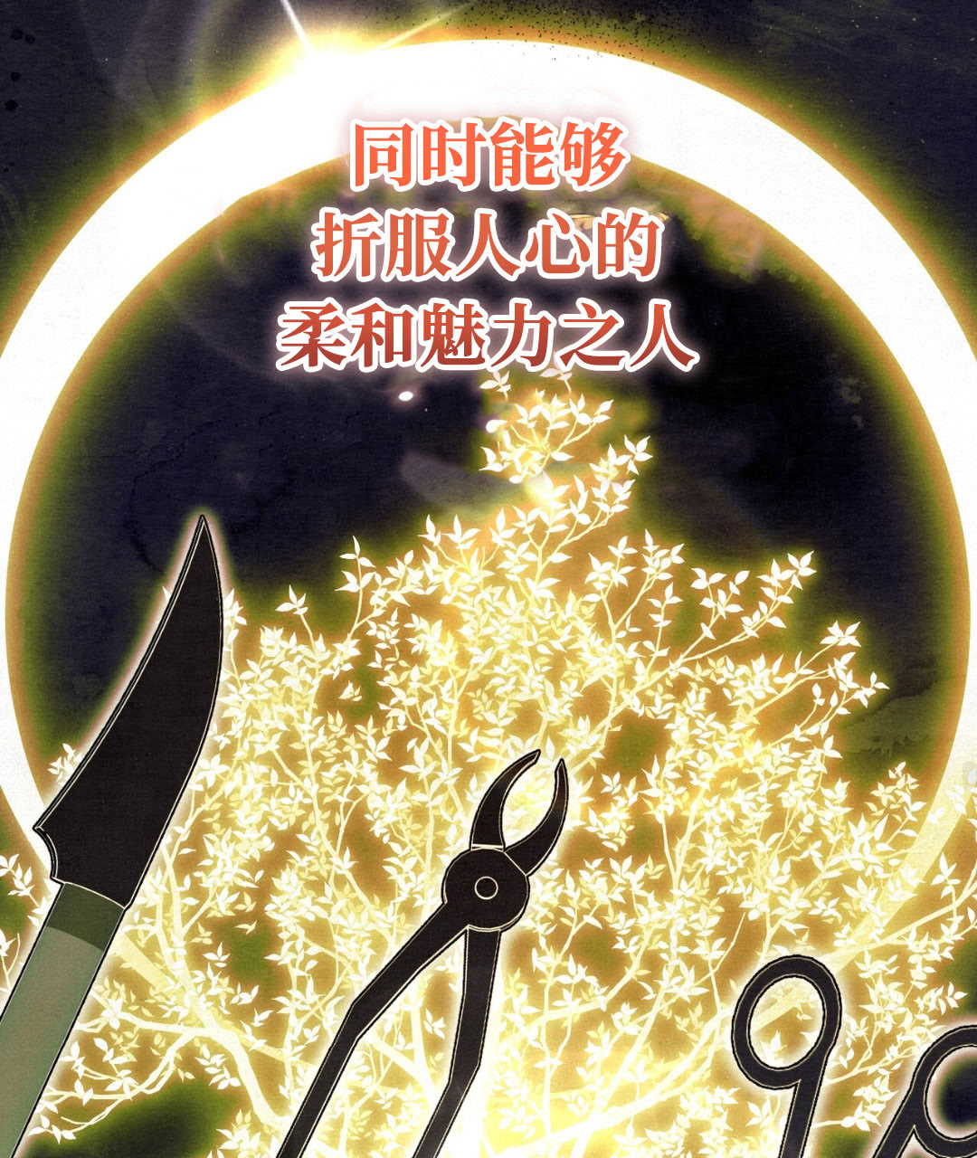 第12话111