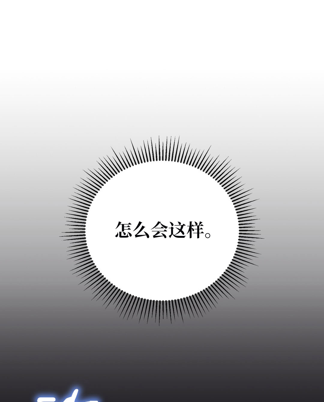 第12话120