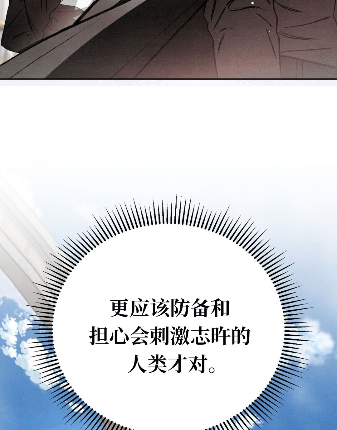 第12话137