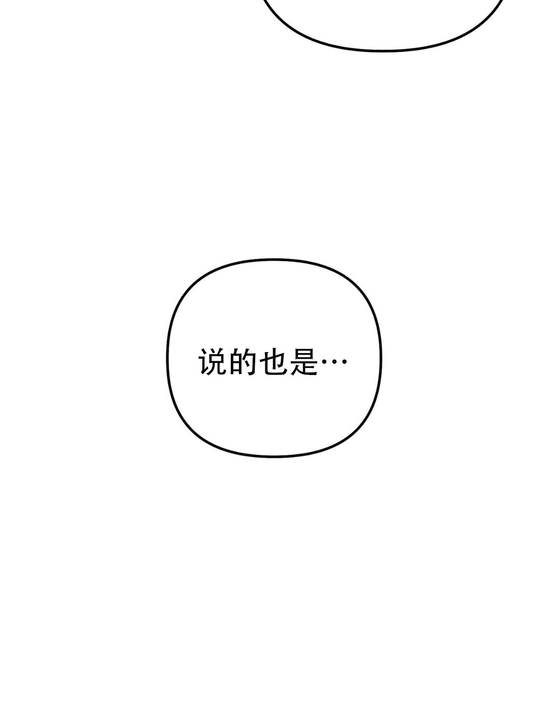 第12话14