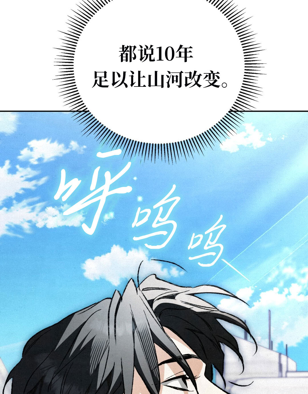 第12话143