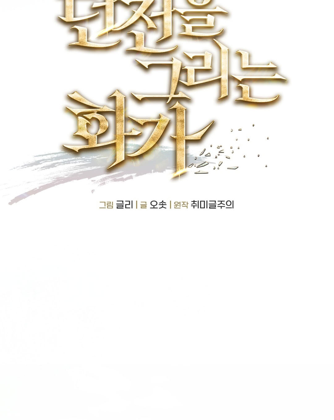 第12话29