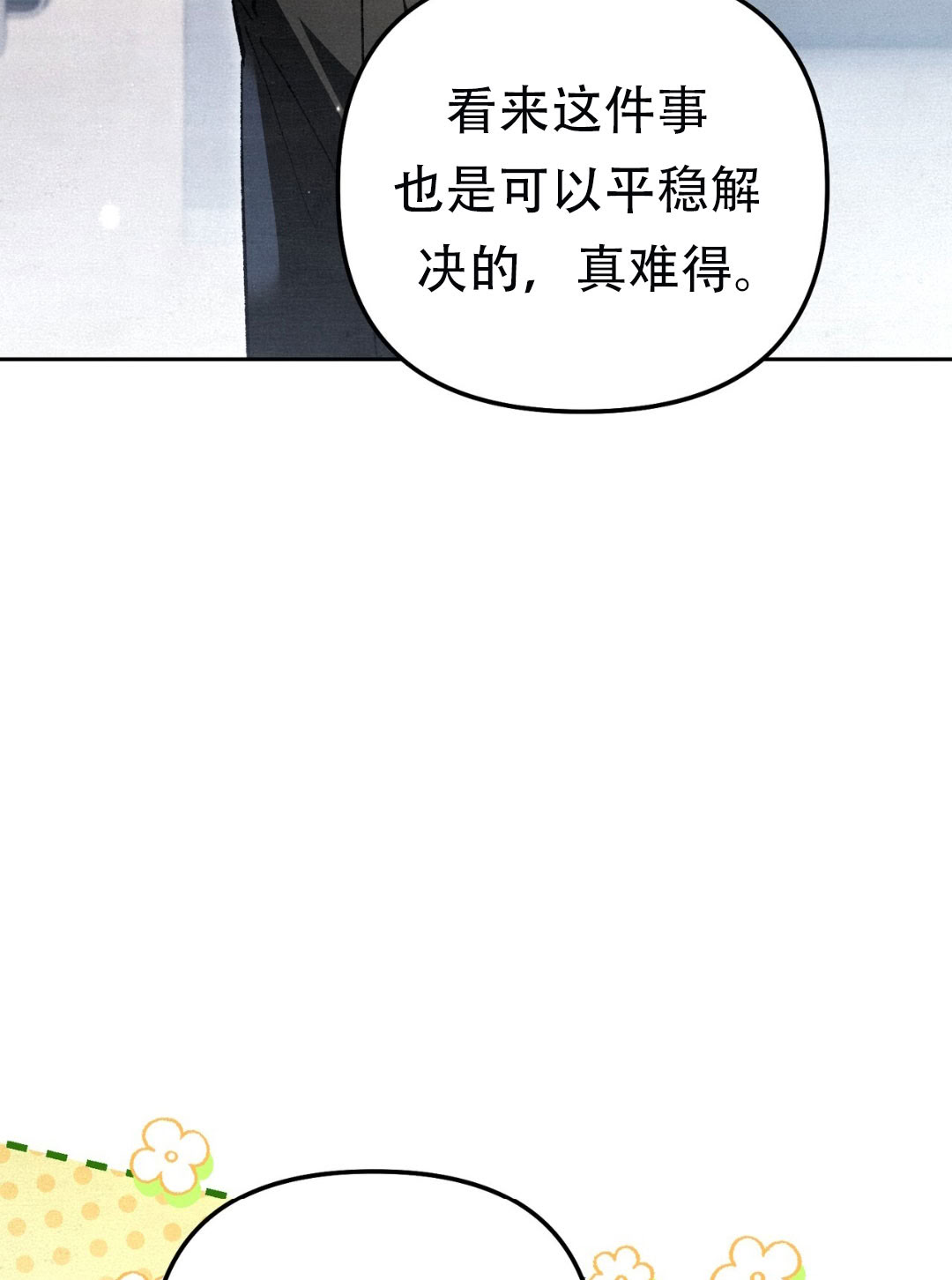 第12话33