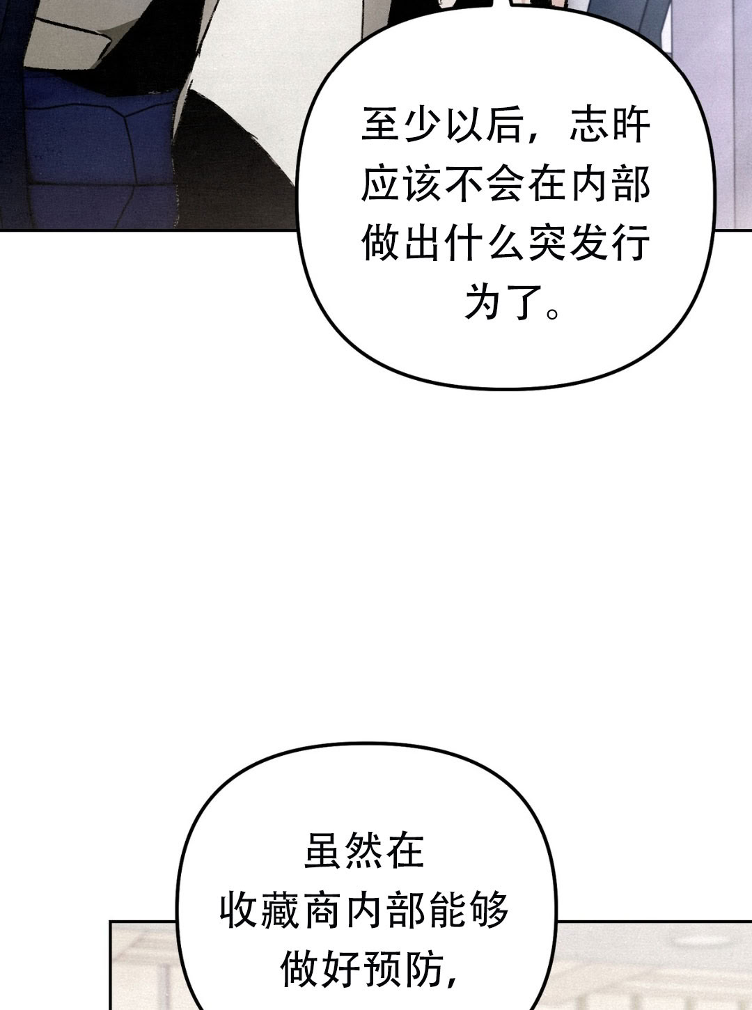 第12话38